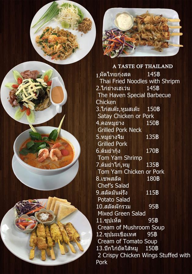 The Haven Hotel & Restaurant Pattaya Bagian luar foto